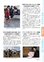 常陸日和　2015年2月号 No.6