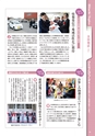 常陸日和　2015年5月号 No.8