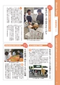 常陸日和　2015年7月号 No.9