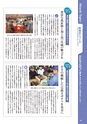 常陸日和　2016年7月号