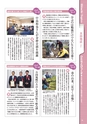 常陸日和　2017年5月号