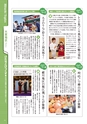 常陸日和　2017年11月号