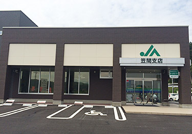 笠間支店