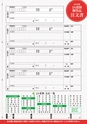 だいすき常陸　第8号