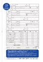 だいすき常陸　第26号