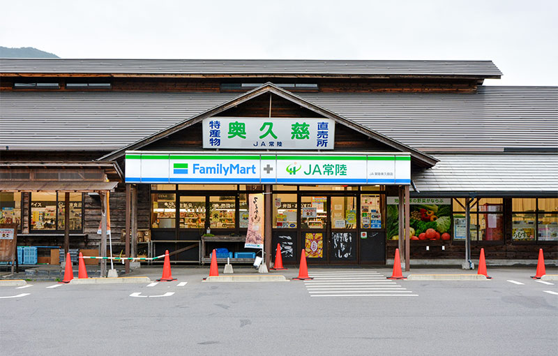 ファミリーマート JA常陸奥久慈店