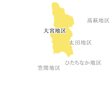 販売地区：大宮地区